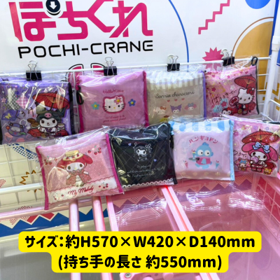 ■ Sanrio eco bag