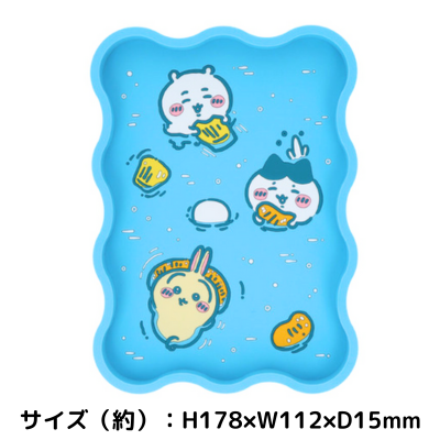 Chiikawa Rubber Tray (Fruit Punch)