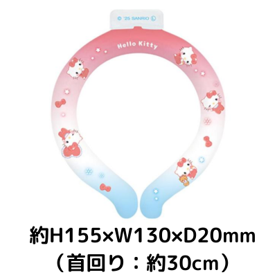 [Hello Kitty] Sanrio Coolish Tube
