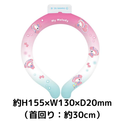 [My Melody] Sanrio Coolish Tube