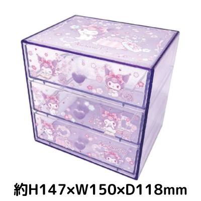 [Kuromi] Sanrio 3-drawer chest