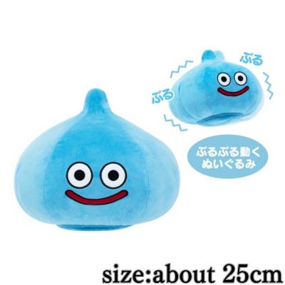 Dragon Quest AM Shaking Plush Slime