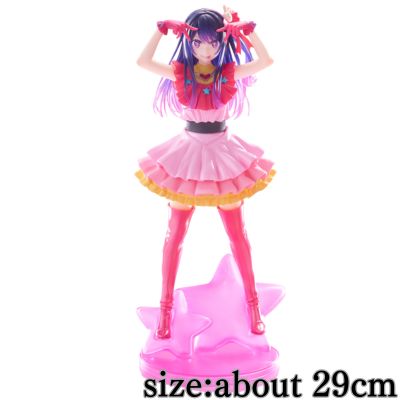 [Oshi no Ko] T-most Ai Figure