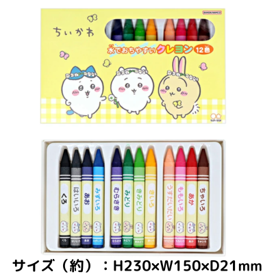 Chiikawa 12-color crayon that washes off easily with water