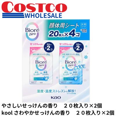 Biore Zero Sheet 80CT