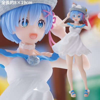 ★Tickets OK★Re:ZERO -Starting Life in Another World- Luminasta "Rem" -Nyatsu no Hi-