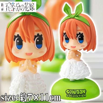 ★Tickets OK★ [Nakano Yotsuba normal color] Movie "The Quintessential Quintuplets" CHUBBY COLLECTION More Plus Figure