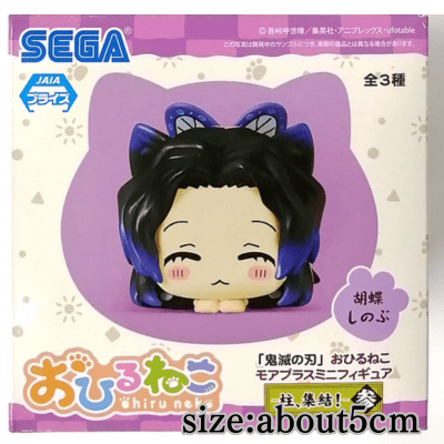 ★Tickets OK★【Kocho Shinobu】Demon Slayer: Kimetsu no Yaiba - Nap Cat More Plus Mini Figure - Pillars Gather! - Part 3