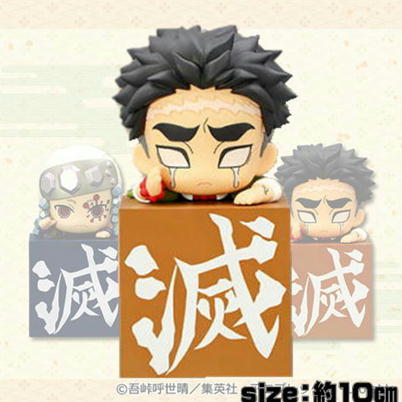 ★Tickets OK★【Gyomei Himejima】Demon Slayer: Kimetsu no Yaiba Hook Figure - Pillar ③ -