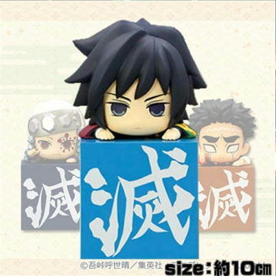 ★Tickets OK★【Tomioka Giyuu】Demon Slayer: Kimetsu no Yaiba Hook Figure - Pillar ③ -