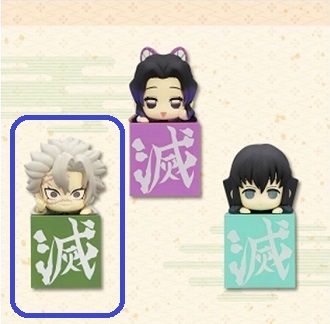 ★Tickets OK★【Uzuigawa】Demon Slayer: Kimetsu no Yaiba Hook Figure Pillar②