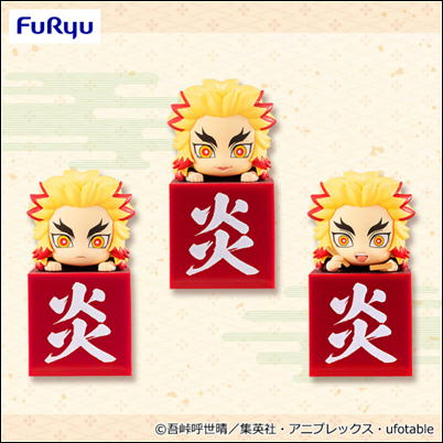 ★Tickets OK★ Demon Slayer: Kimetsu no Yaiba Hook Figure - Rengoku! Rengoku! Rengoku! -