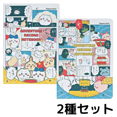 <2-piece set> Chiikawa Adventure Record Notebook