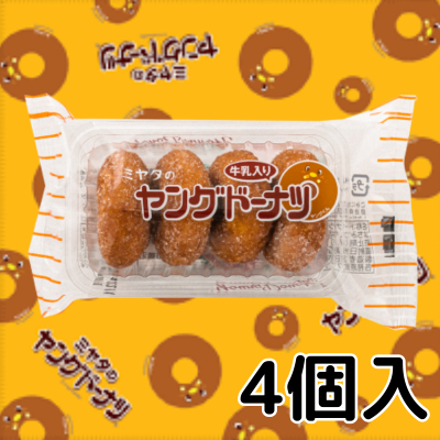 ■ Young Donuts (4 pieces) [Best before date: 2025/08/30]