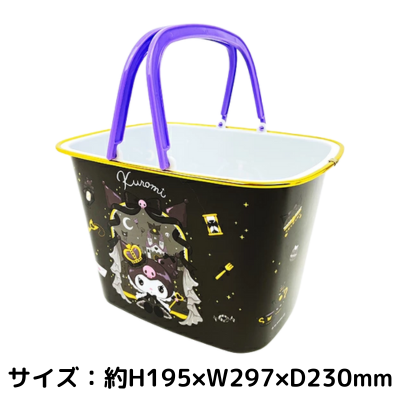 [Kuromi] Sanrio Free Box