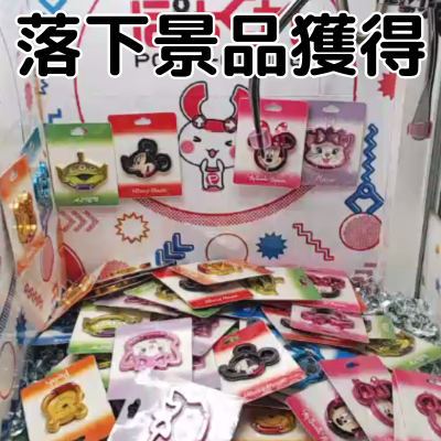 ■Disney carabiner keychain