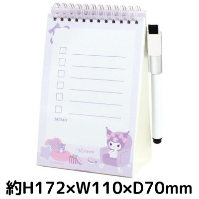 [Kuromi] Sanrio Stand Memo with Whiteboard