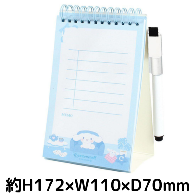 [Cinnamoroll] Sanrio Stand Memo with Whiteboard