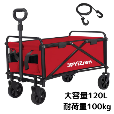 ◇ [Red] Foldable carry wagon *Direct delivery product, delivery date and time cannot be specified
