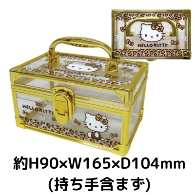 [Hello Kitty Gold] Sanrio Vanity Case