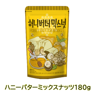 Honey Butter Mixed Nuts 180g [Best before: 2026/04/06]