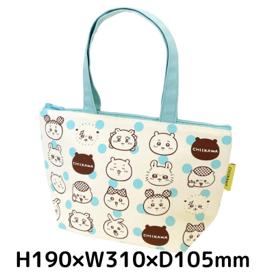 Chiikawa Lunch Bag (Face)