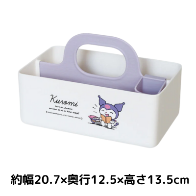 [Kuromi] Sanrio Mini Motte Case