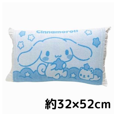 [Cinnamoroll] Sanrio stretchy pillow cover