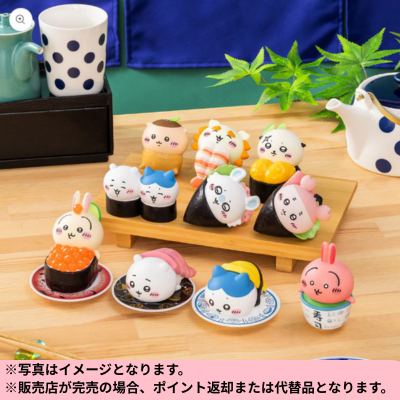 ◆ [Random Acquisition] Chiikawa Chiikawa Sushi Figure Collection *Will be shipped at a later date, delivery date and time cannot be specified