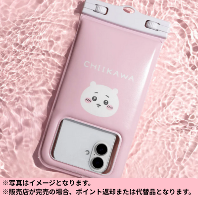 ◆[Chiikawa] Chiikawa Waterproof Case *Direct delivery product, delivery date and time cannot be specified