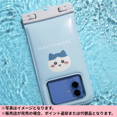 ◆ [Hachiware] Chiikawa Waterproof Case *Direct delivery product, delivery date and time cannot be specified