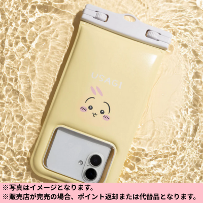 ◆[Rabbit] Chiikawa Waterproof Case *Direct delivery item, delivery date and time cannot be specified