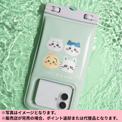 ◆[Collection] Chiikawa Waterproof Case *Direct delivery item, delivery date and time cannot be specified
