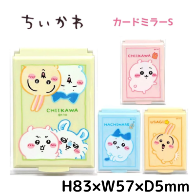 ■ Chiikawa Card Mirror
