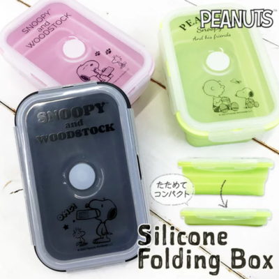 [Pink] Snoopy Silicone Food Container