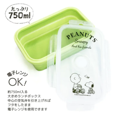 [Green] Snoopy Silicone Food Container
