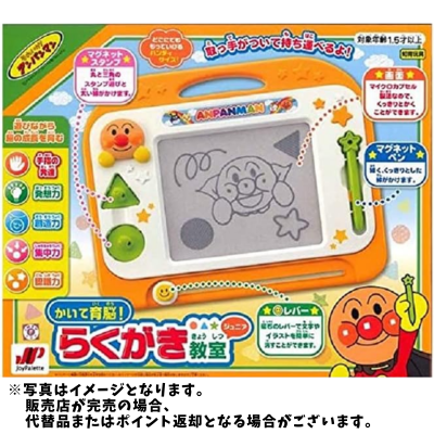◇Anpanman Drawing and Brain Development! Doodle Class Junior *Direct delivery product, delivery date and time cannot be specified