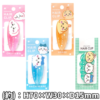 ■Chiikawa Hair Clip