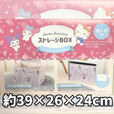 [Pink] Sanrio Storage Box with Handle