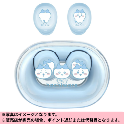 ◆ [Hachiware] Chiikawa True Wireless Stereo Earphones *Direct delivery, delivery date and time cannot be specified