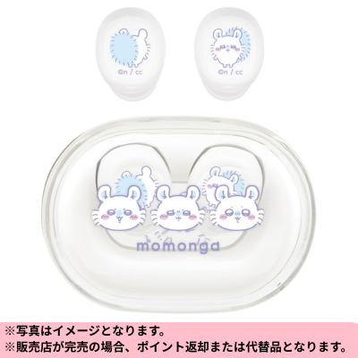 ◆ [Momonga] Chiikawa True Wireless Stereo Earphones *Direct delivery, delivery date and time cannot be specified