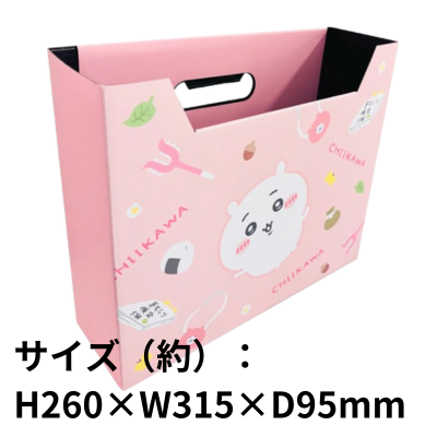 [Chiikawa] Chiikawa File Box
