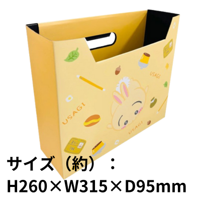 [Rabbit] Chiikawa File Box