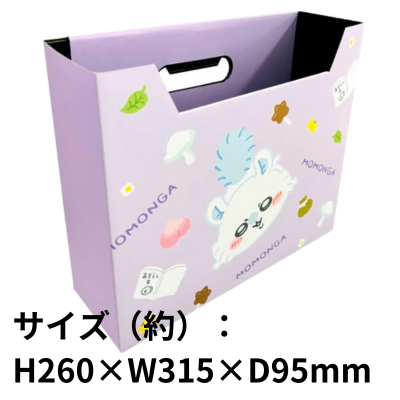 [Flying Squirrel] Chiikawa File Box