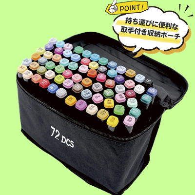 72 Color Illustration Marker Pens with Box Vol.2