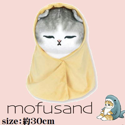 [Orange Blanket] mofusand Wrapped Cat Big Plush Toy