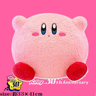Kirby of the Stars Fluffy More BIG Manpuku 2