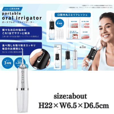 [Silver] Portable Oral Irrigator