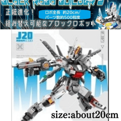 [SkyBlue] Block Robo Builder 2