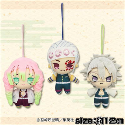 ■★Tickets OK★Demon Slayer Mascot Vol.4